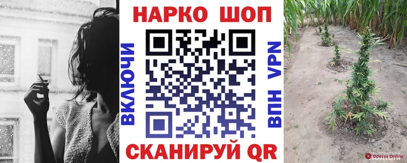 Где найти наркотики Дно ГАШ KRAKEN как войти Альфа ПВП Конопля МЕФ КОКАИН