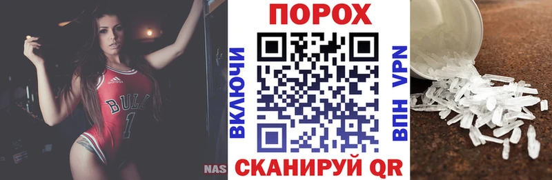 Амфетамин 98%  Дно 