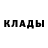 КЕТАМИН VHQ Umberto Valle