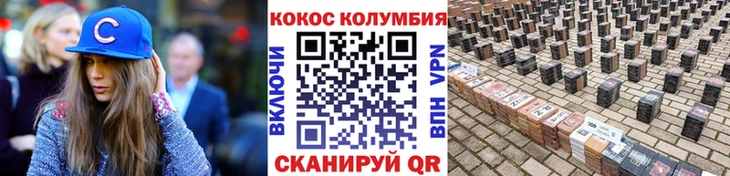 наркошоп  Дно  Кокаин VHQ 