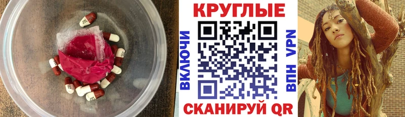 Ecstasy ешки  Дно 