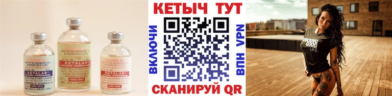 дарк нет состав  Дно  Кетамин ketamine 