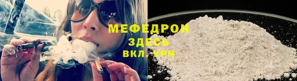 амф Вязьма