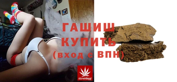 бутик Гусь-Хрустальный