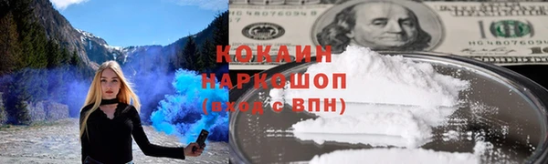 хмурый Вяземский