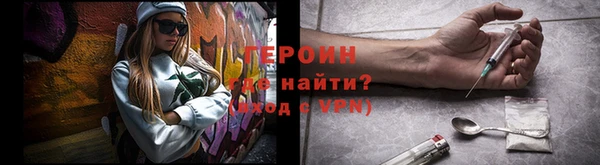 сатива Вязники