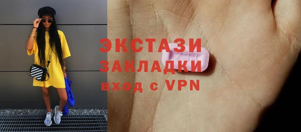 сатива Вязники