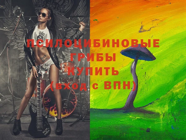 альфа пвп VHQ Гусев