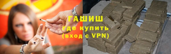 сатива Вязники