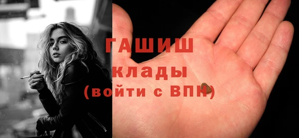 мдма Струнино