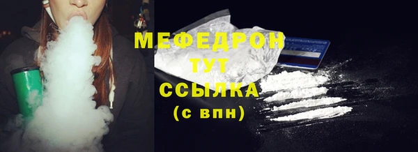 амф Вязьма
