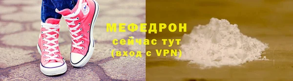 сатива Вязники