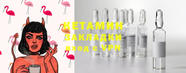 сатива Вязники
