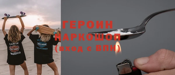 амф Вязьма