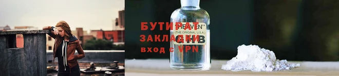 сатива Вязники
