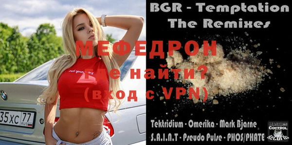молекула духа Заволжье