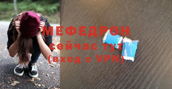 марихуана Заводоуковск