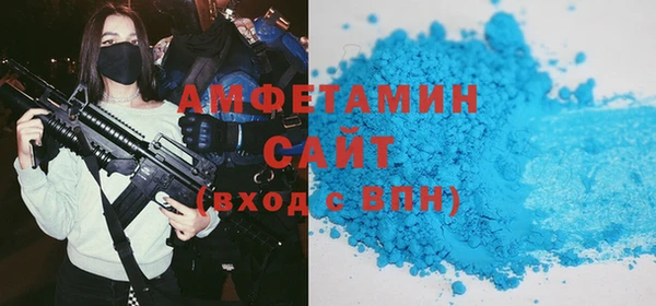 сатива Вязники