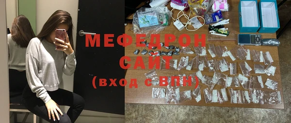 хмурый Вяземский