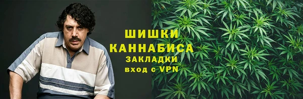стафф Строитель