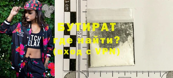 хмурый Вяземский