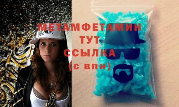 амф Вязьма