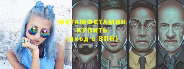 сатива Вязники