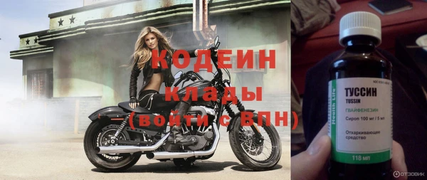 амф Вязьма