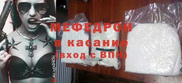 таблы Ступино