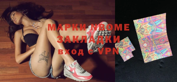 амф Вязьма