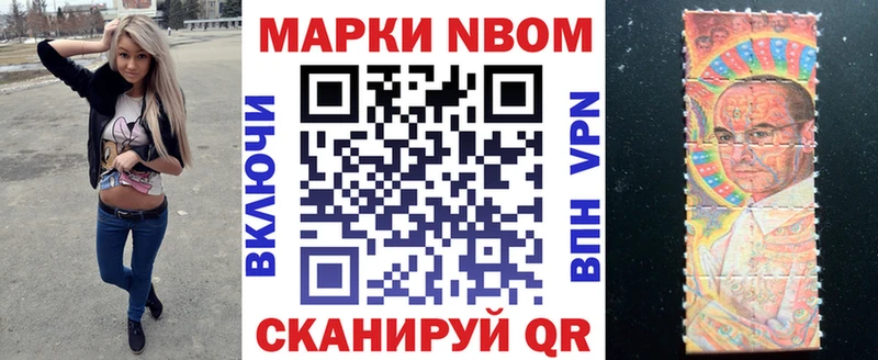 площадка наркотические препараты  Дно  Наркотические марки 1,5мг 